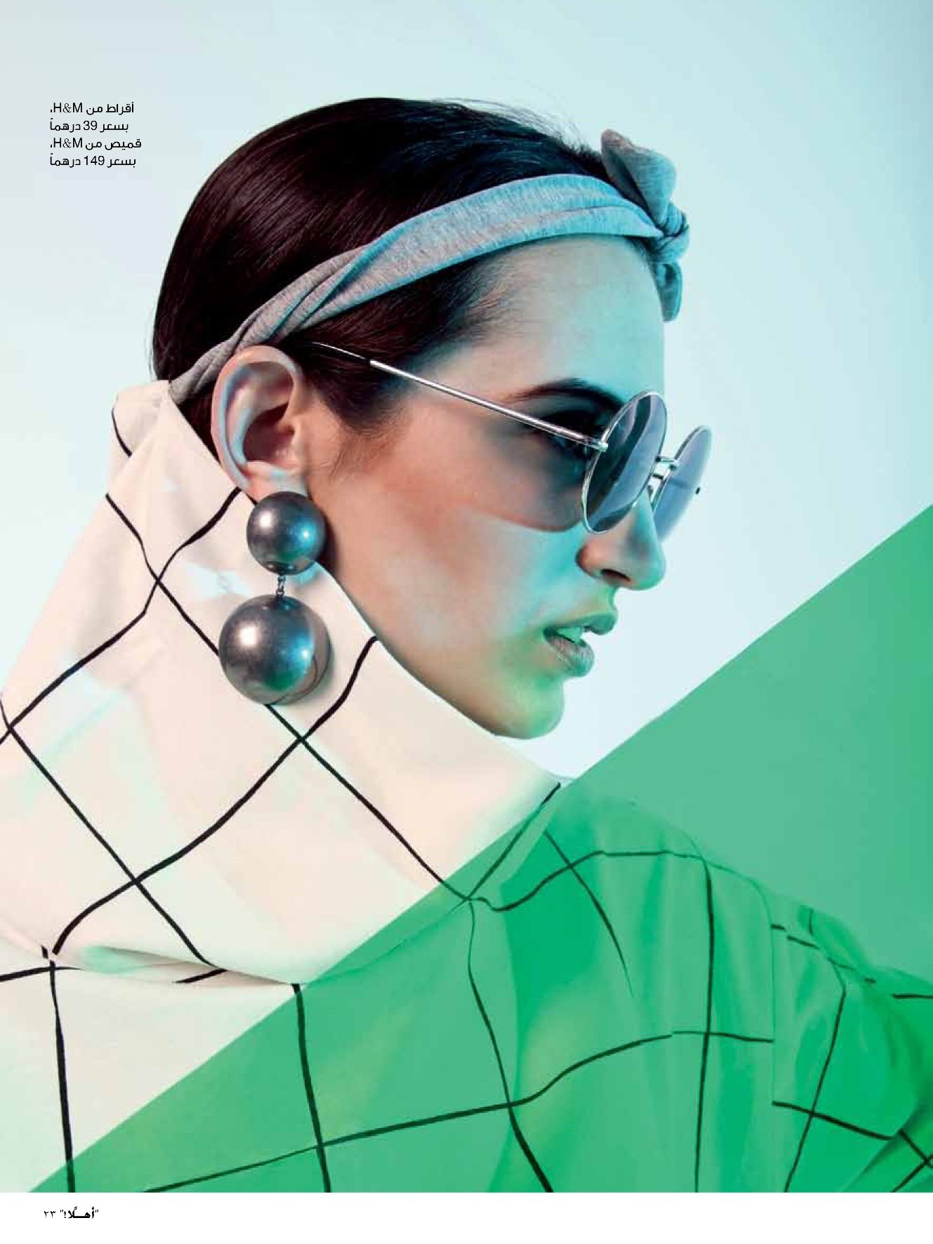 FLC Models & Talents - Print Campaigns - Ahlan! Arabia - Amanda
